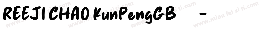 REEJI CHAO KunPengGB 常规字体转换